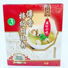 小磨坊 傳香特極胡椒粉600G 純素 台灣製 廟口小吃調味, 1個