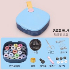 針線盒家用針線包迷你便攜套裝，多色線學生縫補工具，臺灣爆款高質量針線套裝, ★☆天藍—[19色線+縫紉7件套]★☆, 1個