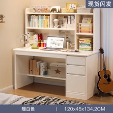 【椿嶼】實木書桌一體桌小學初中生家用學習寫字桌臥室電腦桌成人辦公桌子, 【甄選加厚實木生態板】120cm暖白色
