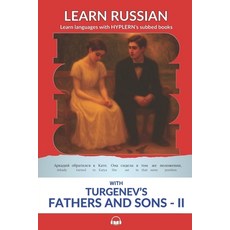 (영문도서)Learn Russian with Turgenev's Fathers and Sons - Part II: Interlinear Russian to... Paperback, Bermuda Word, English, 9781834250977
