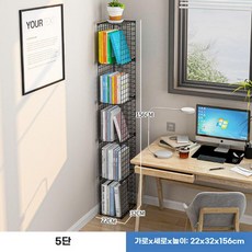 철제책장 틈새 철제 수납 선반 슬림 다용도 정리함, 블랙 5단