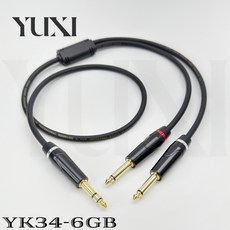 專業用 方塊 隔離器 立體轉單音 6.3TRS to TS 一分二 Y型線 樂器電鋼琴6.5mm 立體轉聲道, 1個, 雙6.3直頭單音轉6.3立體直頭,總長15米=主線14.5米+分岔50公分