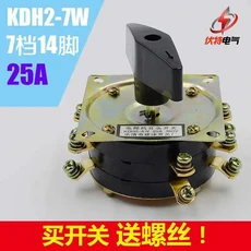 KDH2-8 로터리 캠 전송 조합 스위치 25A 40A 380V 용접기 변환 기어 8, 05 KDH2-7W 25A