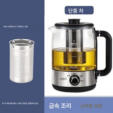 샤워식 스팀 끓이기 티포트 끓이기 티포트 블랙티 보이찜 티포트 가정용 유리양생포트 전자동 보온, 색깔4, 1개