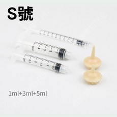 百福鴨台灣隔日配幼寵哺乳器，小貓小狗奶貓適用，防嗆奶矽膠材質，無毒無異味, 1個, S號餵奶器