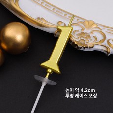 골드 숫자 생일 캔들 케이크 파티 디저트 장식 선물, 1개, 골드 숫자 1 20개