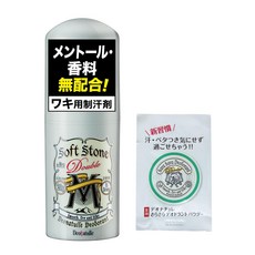 [Amazon.co.jp 한정][의약부외품] 데오나츄레 남자 소프트 스톤 W 논멘톨 처방