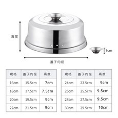 不鏽鋼韓式蒸籠 - 蒸籠層, 1個, 蒸籠蓋,18公分