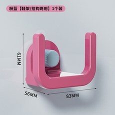 吸盤拖鞋架 浴室壁掛式收納架 兩用掛鉤, 粉藍 - 旋轉拖鞋架吸盤式, 1套