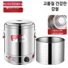 장국 보온통 업소용 온수 식당 20L 전기 스테인레스 자동, AP. 이중 보온 80L 무수도꼭지 도자기