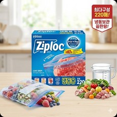 지퍼백 냉동 중형 220매, 1개, 중(M), 220개