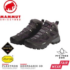 MAMMUT SWISS 1862 Ducan Mid GTX 女款中筒登山健行鞋