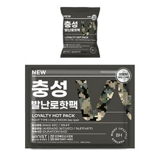 Loyalty NEW Baltoro 熱敷袋 20g x 2p, 30個