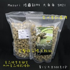 慢慢爬 馬茲立陸龜飼料 大乖乖飼料分裝 罐裝密封包裝 美味新鮮 爬蟲適口性佳, 1個, 大乖1公斤（500克*2）一單最多4KG