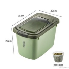 桃園出貨 廚房裝米桶家用密封米箱20斤裝米缸麪粉儲存罐防蟲防潮大米收納盒, 輕奢綠【10.0公斤裝】, 1個