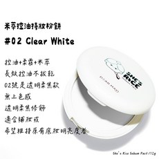 DEAR.MAY 米萃柔焦控油蜜粉餅 霧面定妝 隱形毛孔 持妝補妝, 1個, #02 透亮淨白