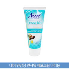 네어 민감성 인샤워 제모크림 팔/다리용, 200ml, 1개