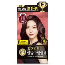 리엔 흑모비책 한방 크림염색제, Wine brown, 5개