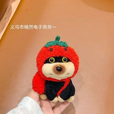 【限時下殺】日係卡通小可愛毛絨小動物帽子頭套DIY手工玩偶配件可愛輔料配飾, 1個, 番茄頭套+包（不帶玩偶）