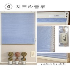 굿모닝 허니콤블라인드 쉐이드 거실 창문 베란다 탑다운 벌집 주름 미니 매립창