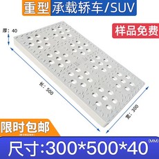 新貨熱賣 樹脂排水溝蓋 庭院地溝溝蓋闆廚房下水道塑料格柵井蓋水溝水溝蓋 水溝蓋網 水溝蓋板 水溝蓋墊, 【過車款】300*500*40 圓孔