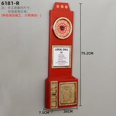 엔틱 벽걸이 전화기 레트로 클래식 골동품 카페 장식품 인테리어, U