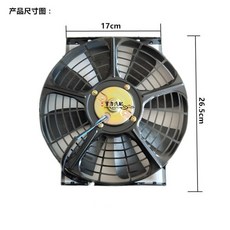 자동차 오토바이 전기 냉각 10인치 24V 냉각팬 라디에이터