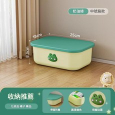 塑膠收納箱 衣物玩具整理盒, 中號扁款長25寬18高83cm, 1個