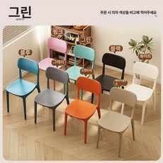 테이블 원형식탁 2인용 빈티지 세트 테라스 식당테이블 카페, 1인용, 기타 색상 의자 메모남기기