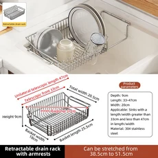 스테인레스 스틸 주방 싱크 배수 랙 확장 가능한 접시 건조 선반 그물 야채 과일 보관 스탠드 용품 정리, 02 25.5cm with armrests