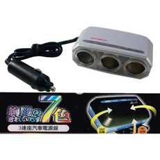 STREEI-R 3孔 LED七彩變色 電源擴充座, 1個
