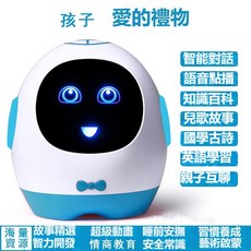 【台灣熱賣】Q蛋智能早教機器人：AI語音互動、趣味跳舞，兒童節益智首選, 1個, 會跳舞的Q蛋-藍色