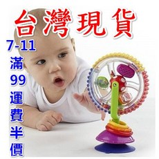 寶寶玩具 轉轉摩天輪 搖鈴 益智早教 推車吸盤玩具, 1個, 摩天輪吸盤