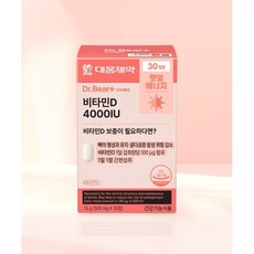 대웅제약 닥터베어 비타민D 4000IU (30일분), 30정, 2박스