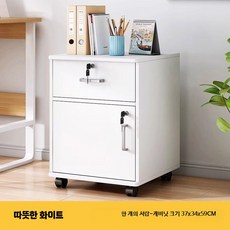 프린터 서랍장 책상 프린터기 다이 수납장 사무실, C. 1단 서랍 잠금형 블랙 오크