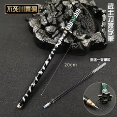 肥婆奶奶 動漫角色 武器筆 金屬簽字筆 炭治郎善逸炎柱模型水筆 動漫周邊學生文具 動漫周邊圓珠筆 生日禮物 交換禮物, 1個, 20CM不死川實彌, Multicolor