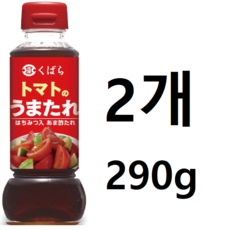 쿠바라 토마토 소스 드레싱, 2개, 290g