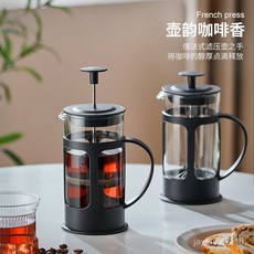 法式濾壓壺 咖啡壺 法壓壺 玻璃咖啡壺 多功能茶壺 冷泡壺 沖茶器 濾網咖啡壺 雙層保溫沖茶壺 濾壓壺, 1個, 保留咖啡口感-法壓壺+充電款奶泡器-黑色,[高硼硅玻璃/精細過濾/加粗濾網彈簧]