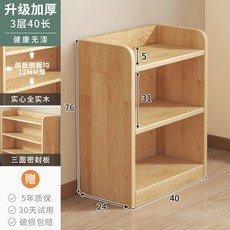 STTPEI 實木落地書架 3層40長透明櫃門款, 3層40x24x76cm 無漆:容量豐富   小巧好放