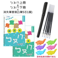 人魚朵朵 兒童凹槽練習本 注音數字英文加減繪畫版 練字握筆控筆, F+1, 紙板書