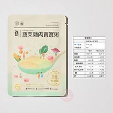 裸廚房寶寶粥：多口味常溫即食粥品，適合各階段寶寶，營養美味副食品調理包, 1個, 蔬菜豬肉-小寶寶粥1包 / 0479