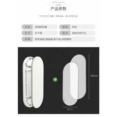 美好生活 升級版360度旋轉排插固定器 子母扣免打孔壁掛插座整理貼牆插線板收納 遙控器萬用, 1個, 0度固定款