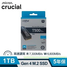 Crucial T500 1TB Gen4 M.2 SSD 含散熱片 R 7 300MB/s W 6 800MB/s 5年保, 1GB