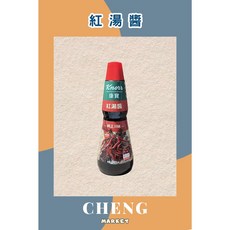 康寶 紅湯醬 980g 純正川味, 1個