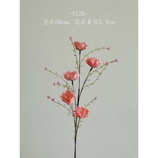 仿真花, 粉色1支, 1個