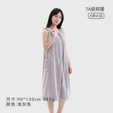 利利7A抗菌可穿可裹加大浴巾吸水速幹洗澡夏季女宿捨傢用吊帶浴袍, 砂淺灰,7A抗菌 速幹吸水