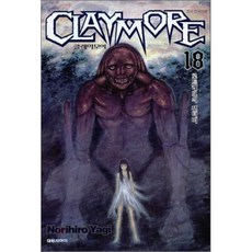 CLAYMORE 클레이모어 18, 대원, [만화] CLAYMORE 클레이모어