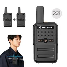 모토로라 업소용 방수방진 생활무전기 고성능 소형 무전기, 2개, GP-655