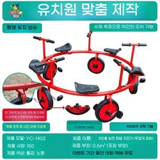 회전 세발 자전거 놀이기구 놀이터 야외 캠핑장, 빨간색 5인승 스피닝 바이크