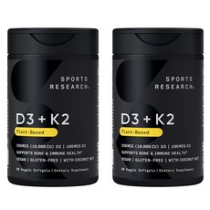스포츠리서치 D3 250mcg + K2 100mcg 플랜트-베이스드 베지 소프트젤, 2개, 60정